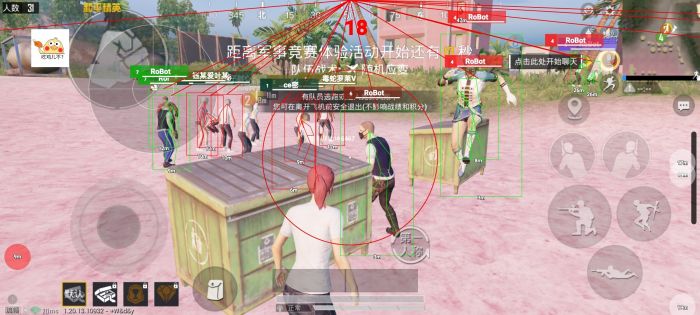 和平精英辅助跟随设置在哪（和平精英摇杆跟随设置在哪）